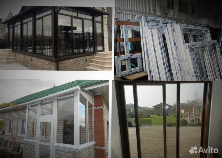 Пластиковые окна