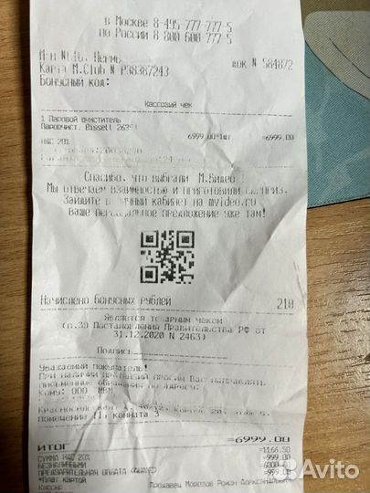 Пароочиститель bissel 2635l