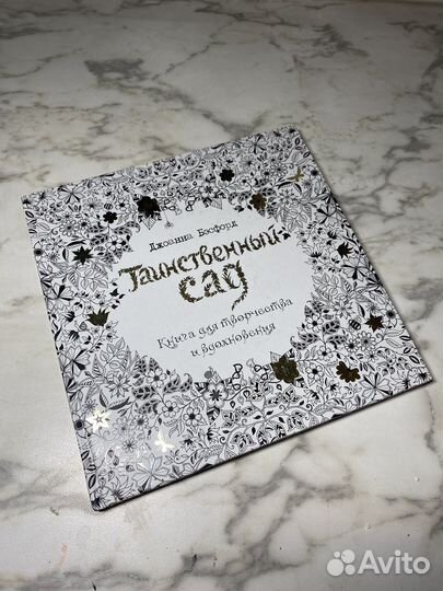 Книги для творчества