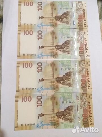 Купюры с красивыми номерами