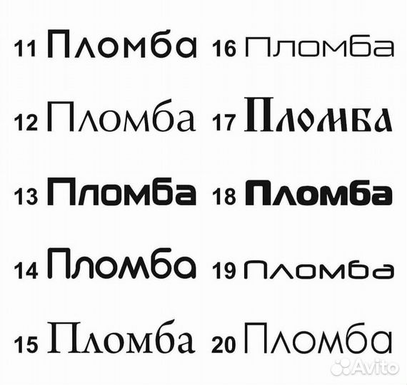 Сургучная печать с инициалами или рисунком
