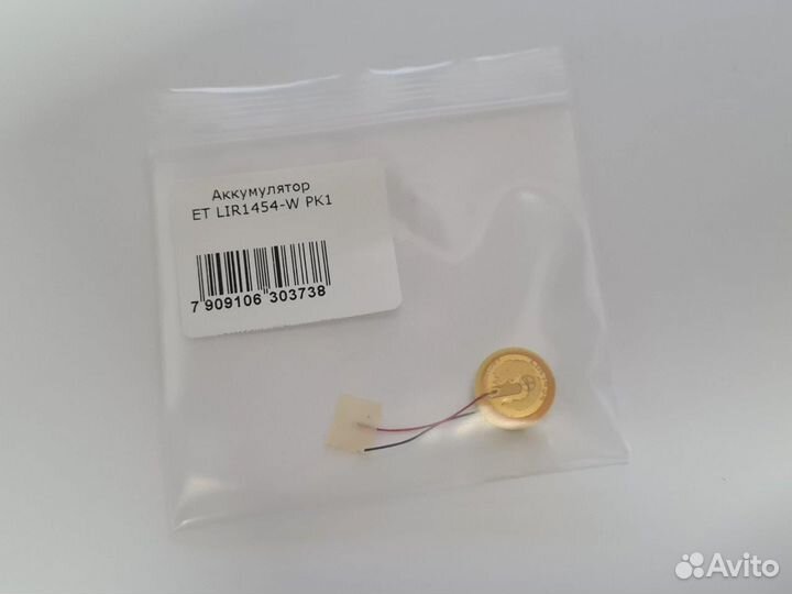 Аккумулятор ET LIR1454-W PK1 (CP1454 3.6V Li-Ion)