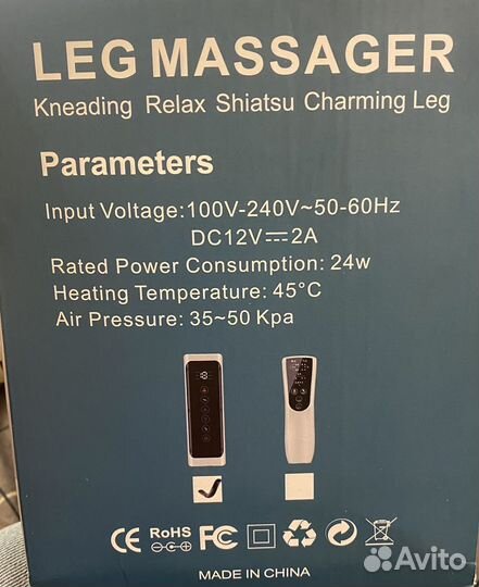 Электрический массажер для ног