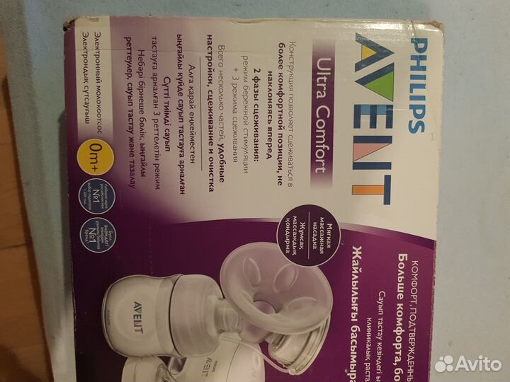 Молокоотсос электрический philips avent
