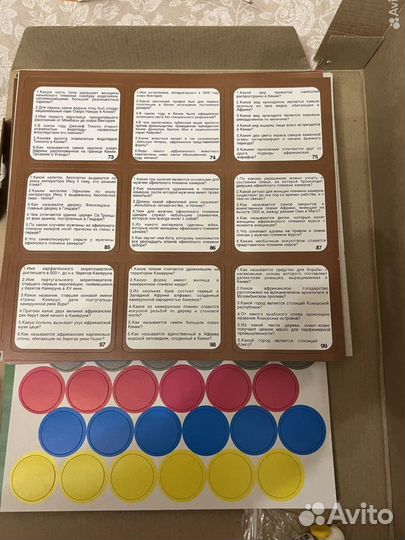 Настольная игра «Эрудит Чудеса света»