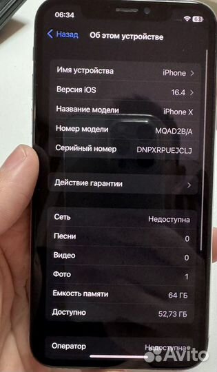 iPhone X, 64 ГБ