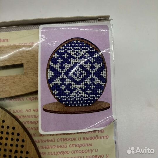 Вышивка бисером/Волшебная страна