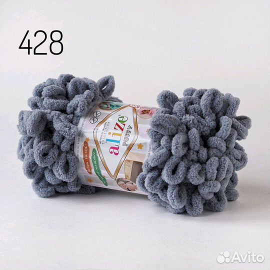 Пряжа разная