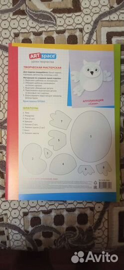 Картон не мелованный