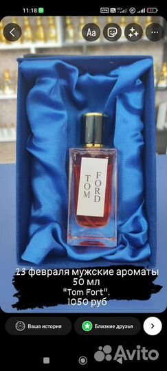 Духи мужские и женский