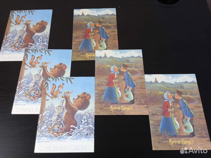 Открытки Зарубина, винтаж