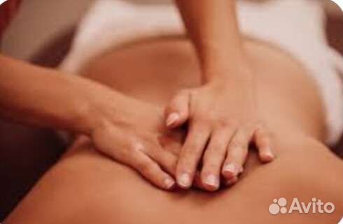 Массаж