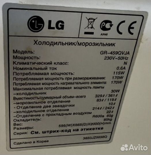 Холодильник lg no frost
