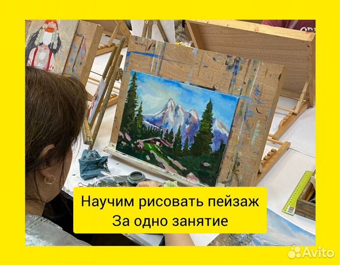 Обучение рисованию, академический рисунок