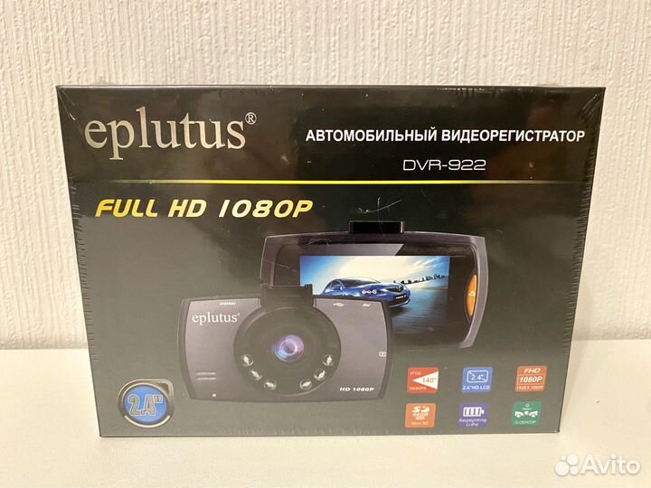 Видеорегистратор Eplutus