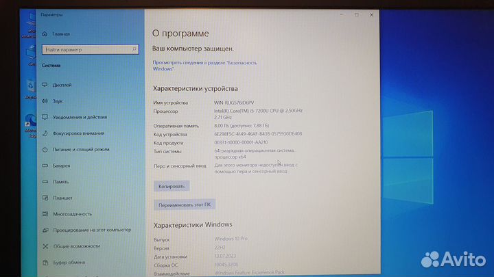 Lenovo ideapad 320 i5-7200u/8Gb/SSD500Gb