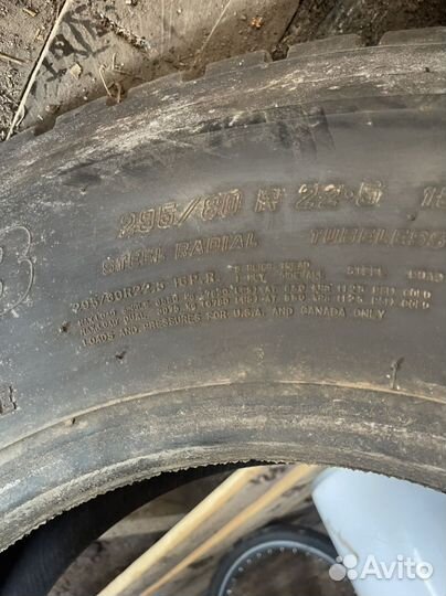 Шины 295/80 R225