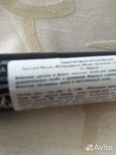 Тушь для ресниц