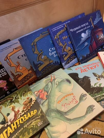 Детские книги пакетом