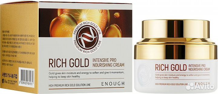 Оптом крем для лица Enough Rich Gold Intensive Pro