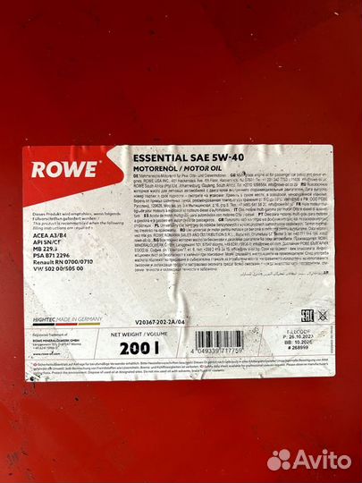 Моторное масло Rowe Essential 5W-40 / 200 л