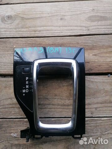 Накладка на консоль Mazda 3 BM 1.6 ZM-DE 2013-2016