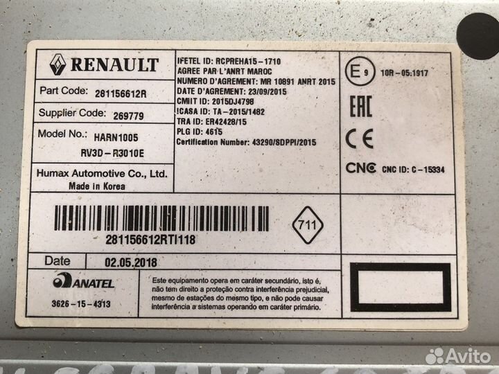 Renault logan 2 магнитола