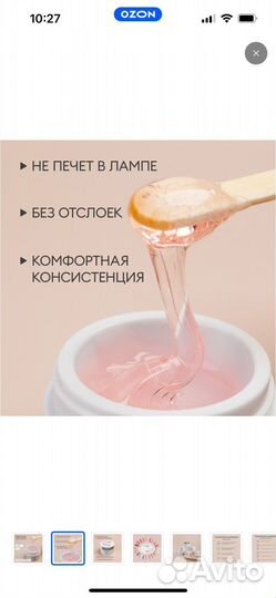 Для наращивания ногтей