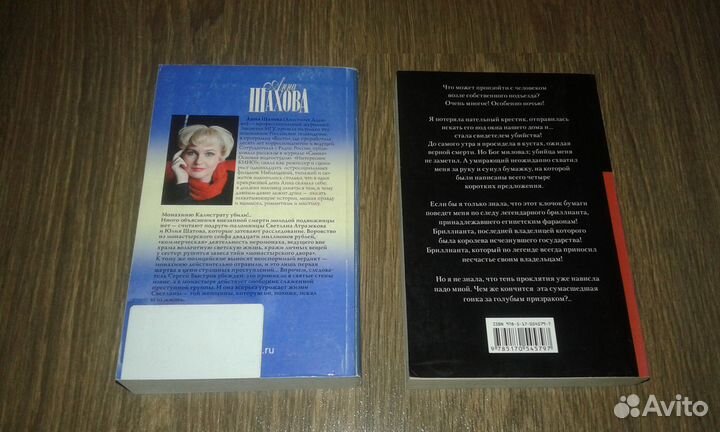 Детективы отечественных писателей (8 книг)