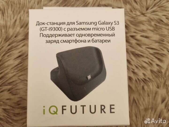 Зарядное устройство для телефона samsung S3