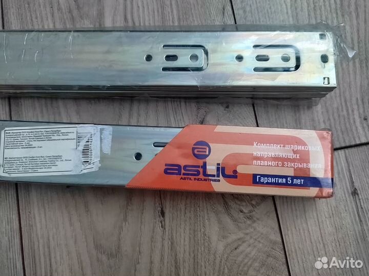 Направляющие для выдвижнго ящика с доводчиком 40см