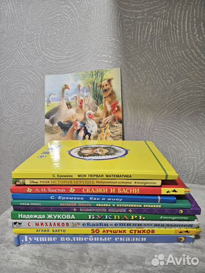 Книги для детей