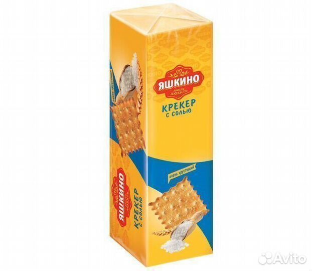 Опт - Крекер Яшкино с солью 125г