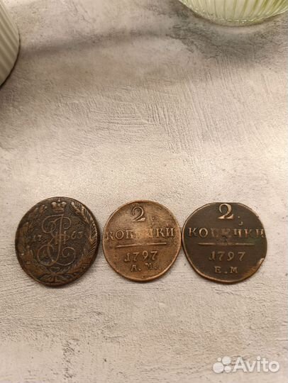 Медные царские монеты