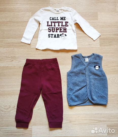 Вещи на мальчика