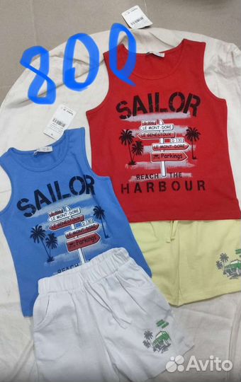 Детские вещи на мальчика