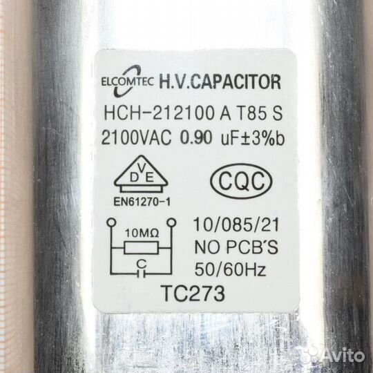 Конденсатор для свч, 0,90 mkF, клеммы 4,8 мм