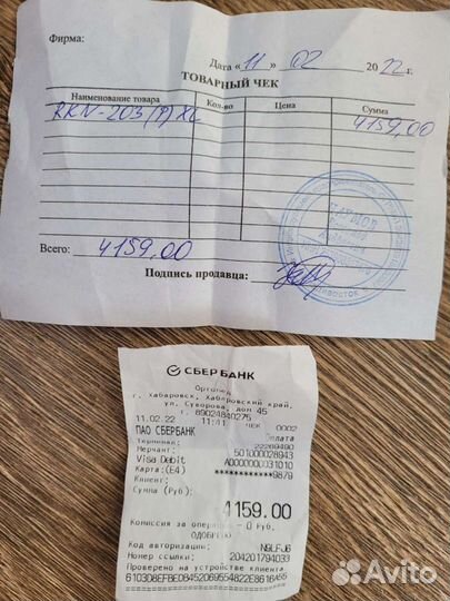 Ортез на коленный сустав с шарнирами