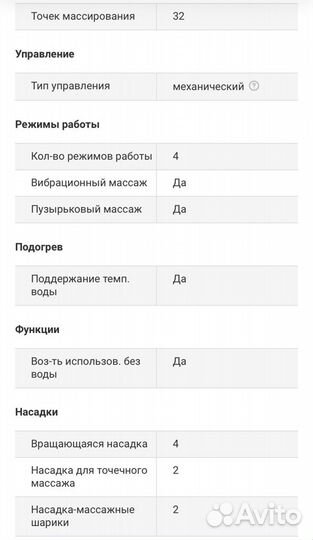 Массажная ванночка для ног Rowenta TS 8050