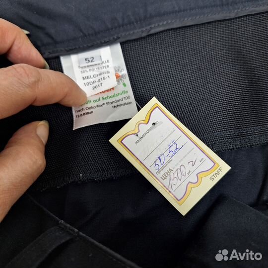 Рабочие брюки 50-52 Германия Deutsche Post