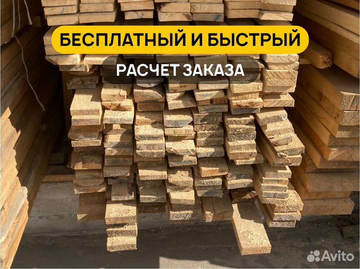 Брус строганный сухой. Камерная сушка