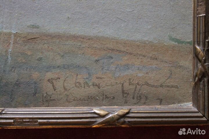 Светлицкий Г.П