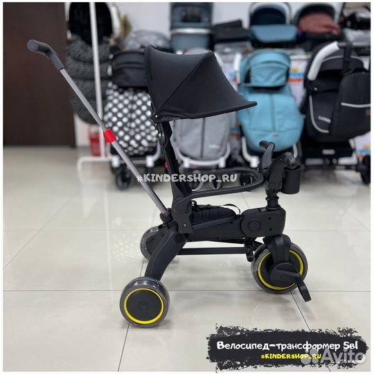 Трехколесный велосипед 5в1 складной (аналог Doona)