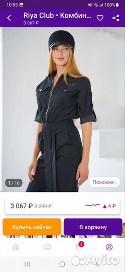 Вельветовый комбинезон женский