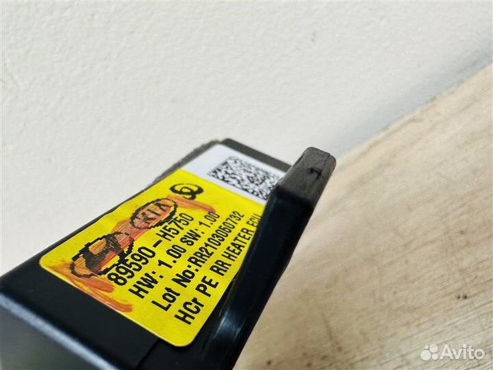 Блок управления подогревом сидений задний Hyundai