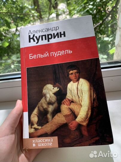 Книги разные