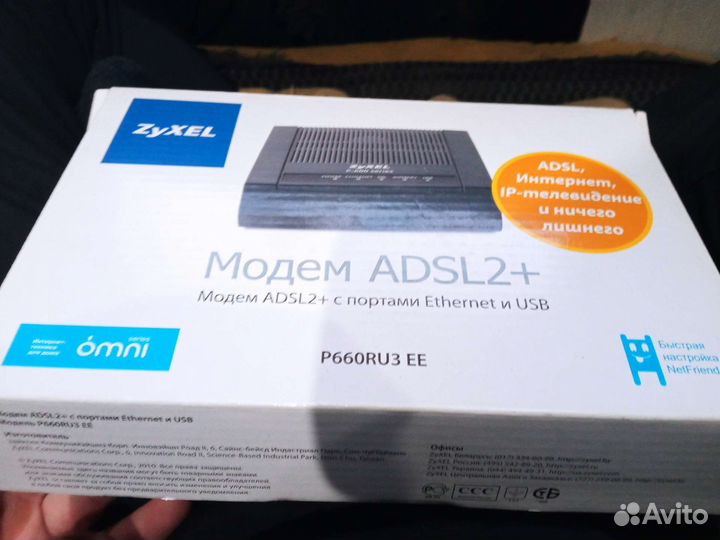 Модем zyxel, adsl2+, с портом Ethernet, p-600