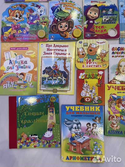 Книги 25 штук