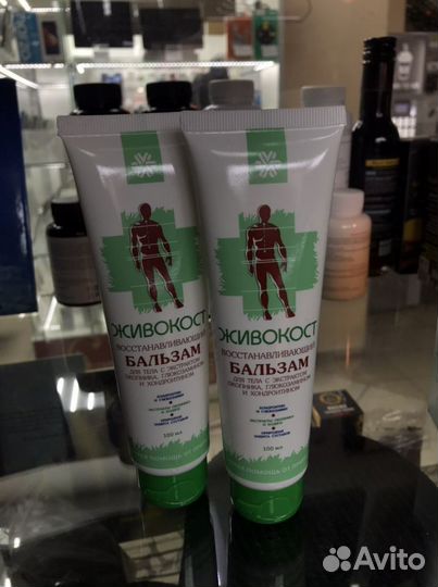 Живокост. Бальзам с экстрактом окопника, глюкозами