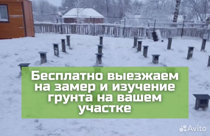 Железобетонные сваи